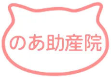 助産院で受けられるケアと静岡県の産後サポート徹底ガイド